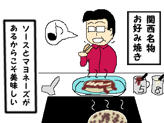\[X̗eƁAɏĂ鐔ɒ