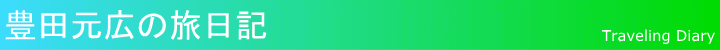 LcL̗L
